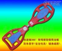 批發(fā)批發(fā)廠家直銷活力板,太空板,飄移板_運(yùn)動、休閑_世界工廠網(wǎng)中國產(chǎn)品信息庫