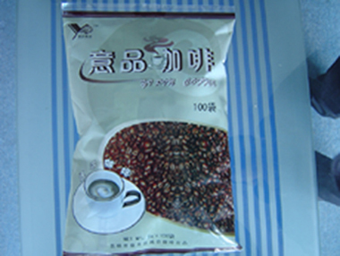 昆明市捷品咖啡 優(yōu)質(zhì)咖啡產(chǎn)品，誠(chéng)招國(guó)內(nèi)貿(mào)易代理