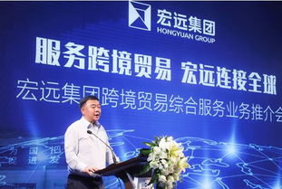 宏遠(yuǎn)集團(tuán)攜手多家航司，以戰(zhàn)略協(xié)議推動定制化服務(wù)與國內(nèi)貿(mào)易代理新升級