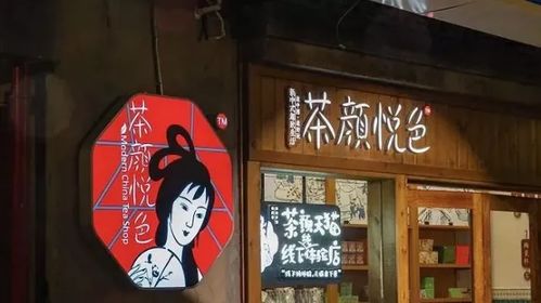 行業觀察周報 中消協點名肯德基青花椒案宣判，鮑師傅門店破百，日用雜品銷售動態