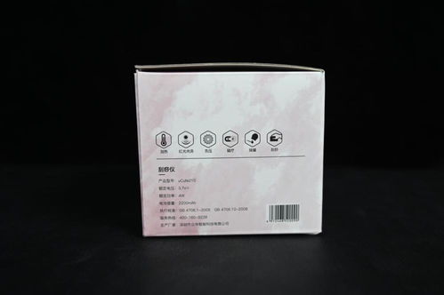 養(yǎng)生利器非彼尋常 賓多康電動刮痧儀使用體驗評測