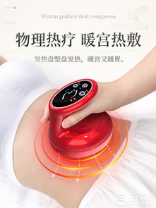 8.8元包郵入手奧斯瑪電動刮痧儀，解壓神器白菜價！
