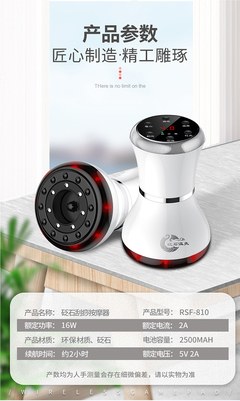 電動刮痧儀 現(xiàn)代科技與傳統(tǒng)療法的完美融合